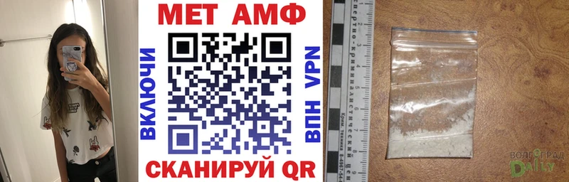 АМФ 98%  цена наркотик  Новоузенск 