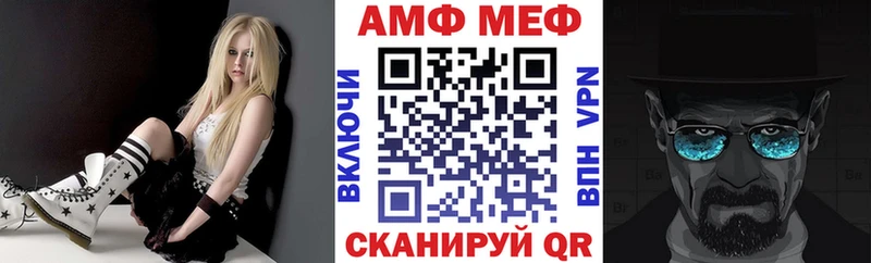 АМФ Розовый Новоузенск