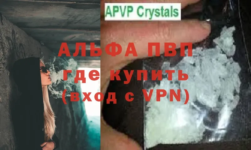 hydra ССЫЛКА  сколько стоит  Новоузенск  Alpha PVP VHQ 