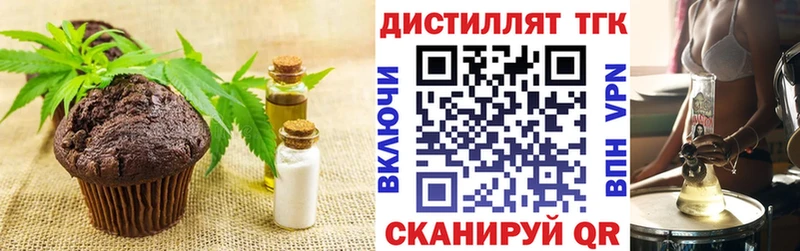 Canna-Cookies конопля  Новоузенск 