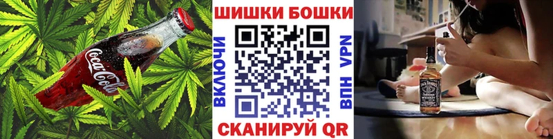 Печенье с ТГК марихуана Новоузенск
