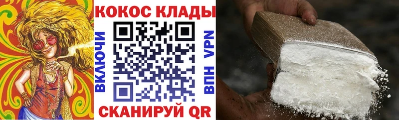 Cocaine Эквадор  где продают   Новоузенск 