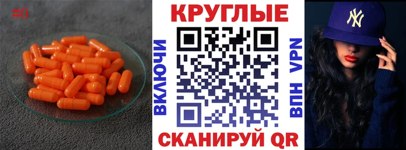 ЭКСТАЗИ Cube  Новоузенск 