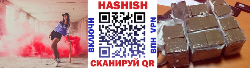 Гашиш VHQ Новоузенск