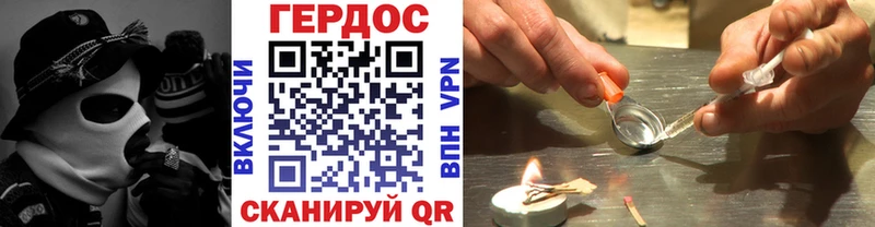 Героин белый  Новоузенск 