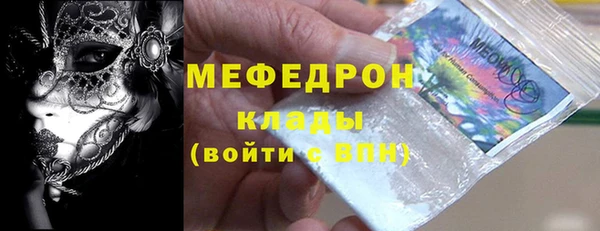 метамфетамин Мегион