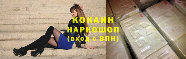 каннабис Медногорск