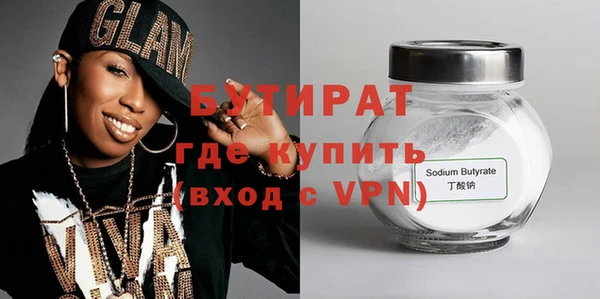 винт Медвежьегорск
