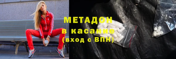 каннабис Медногорск