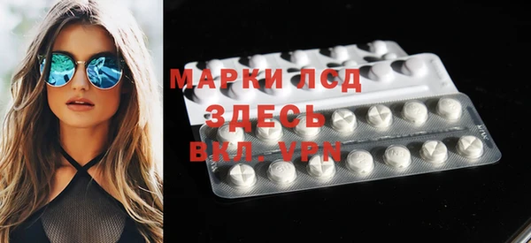 винт Медвежьегорск