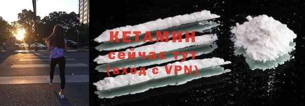 метамфетамин Мегион