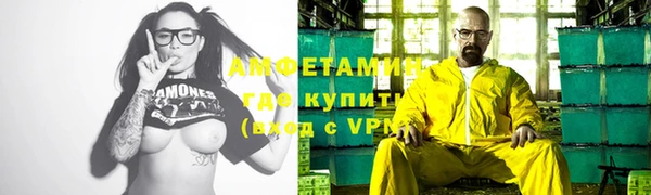 метамфетамин Мегион