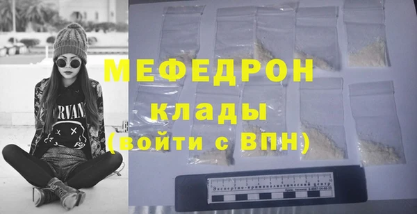 каннабис Медногорск