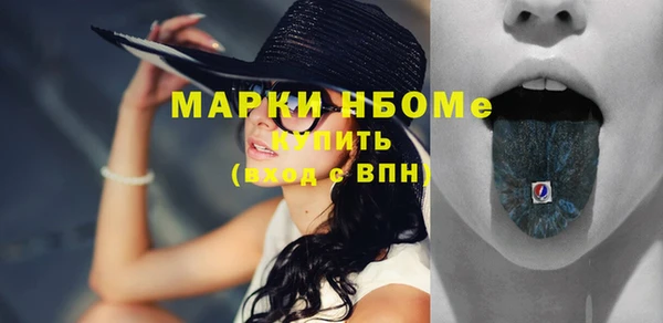гашишное масло Михайловск