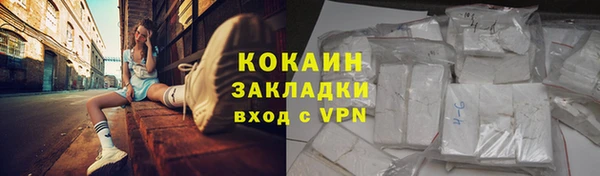винт Медвежьегорск