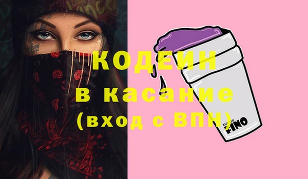 винт Медвежьегорск