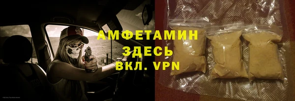 метамфетамин Мегион