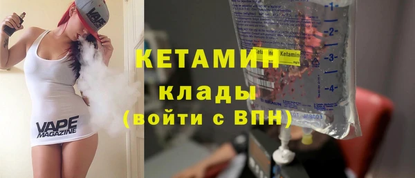 метамфетамин Мегион