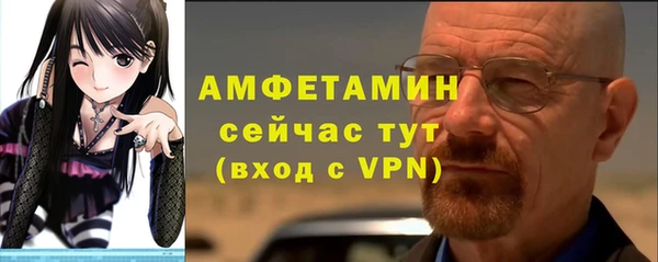 винт Медвежьегорск