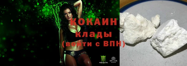 метамфетамин Мегион