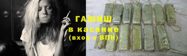 каннабис Медногорск