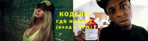 метамфетамин Мегион