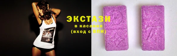 ECSTASY Белоозёрский