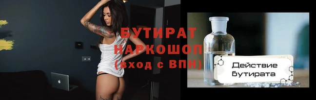 MDMA Premium VHQ Магадан