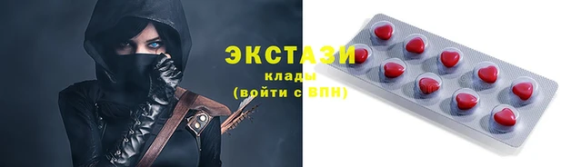 ECSTASY Белоозёрский