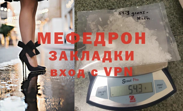 каннабис Медногорск