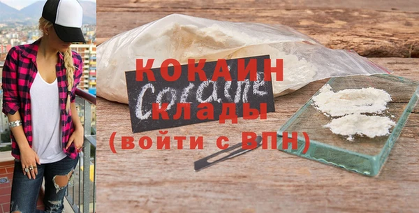 винт Медвежьегорск