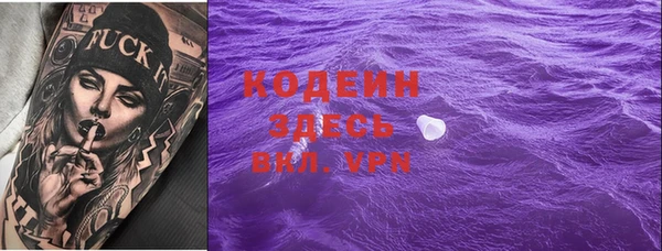 винт Медвежьегорск