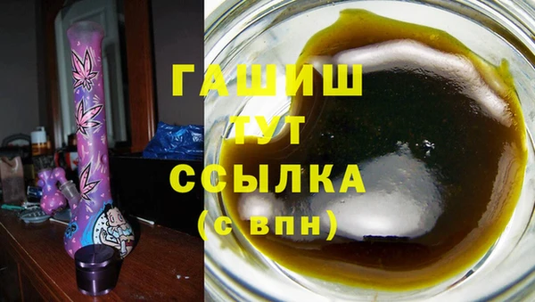 метамфетамин Мегион