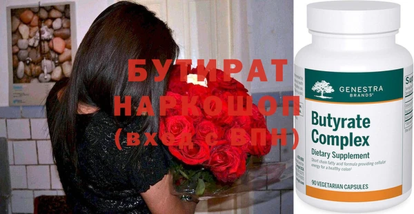 метамфетамин Мегион