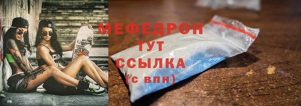 каннабис Медногорск