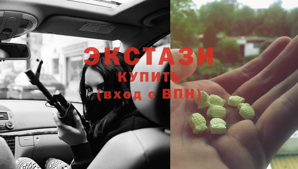 ECSTASY Белоозёрский