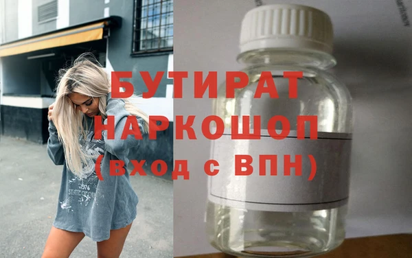 метамфетамин Мегион