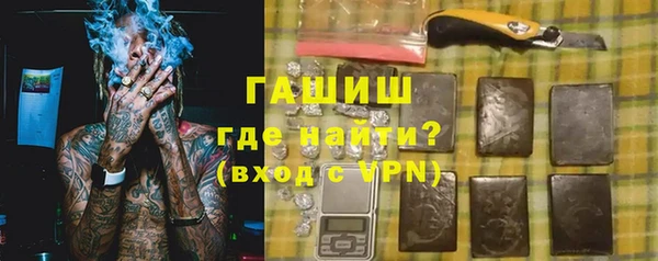 каннабис Медногорск