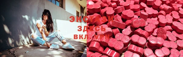 метамфетамин Мегион