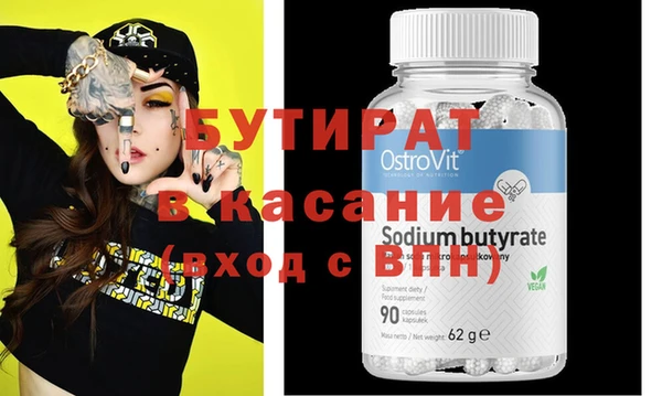винт Медвежьегорск