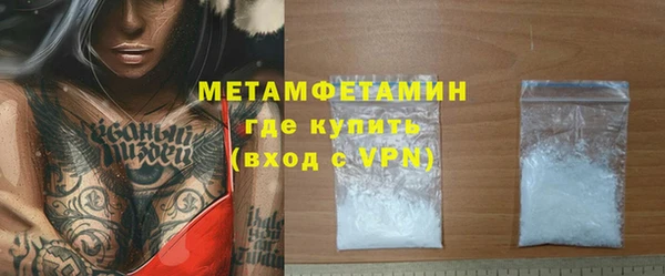 ALPHA-PVP Михайлов