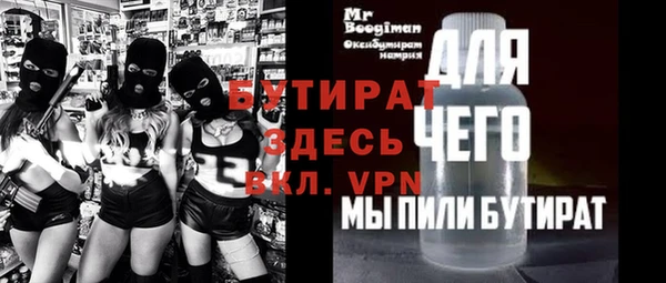 винт Медвежьегорск
