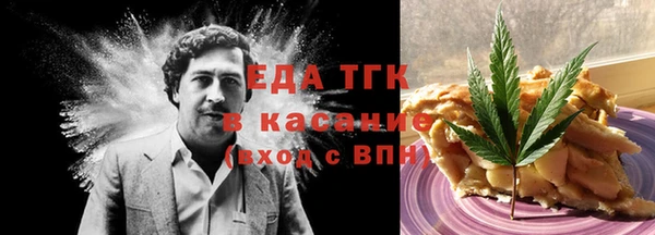 каннабис Медногорск