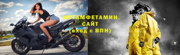 метамфетамин Мегион