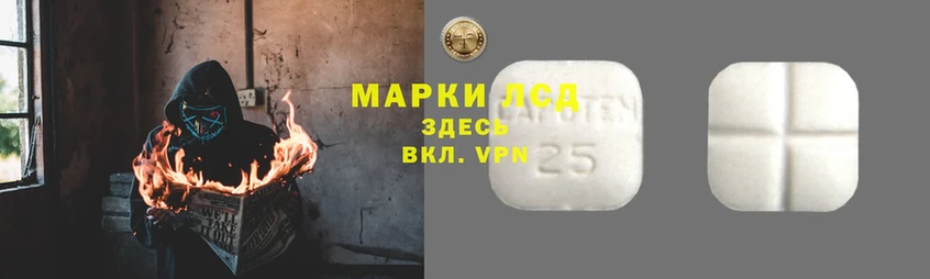 LSD-25 экстази ecstasy  купить наркоту  Новоузенск 