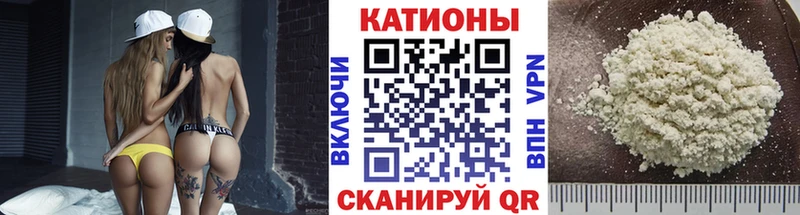 МЕФ кристаллы Новоузенск