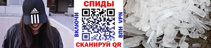 Метамфетамин витя  купить наркотик  Новоузенск 